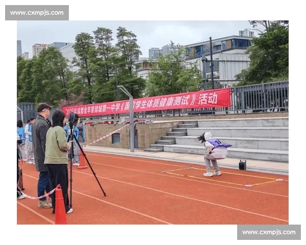 以校园体育为核心推动青少年体质健康与全面发展的实践路径研究